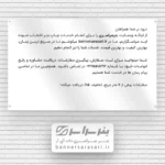 چاپ فوری بنر تسلیت مادر (شبانه روزی) - تصویر 2
